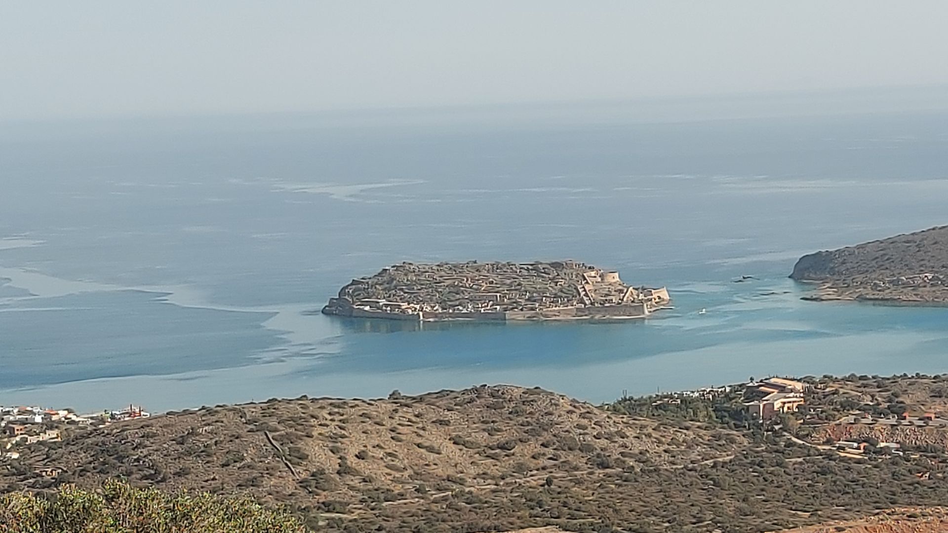 σπηναλόγκα 